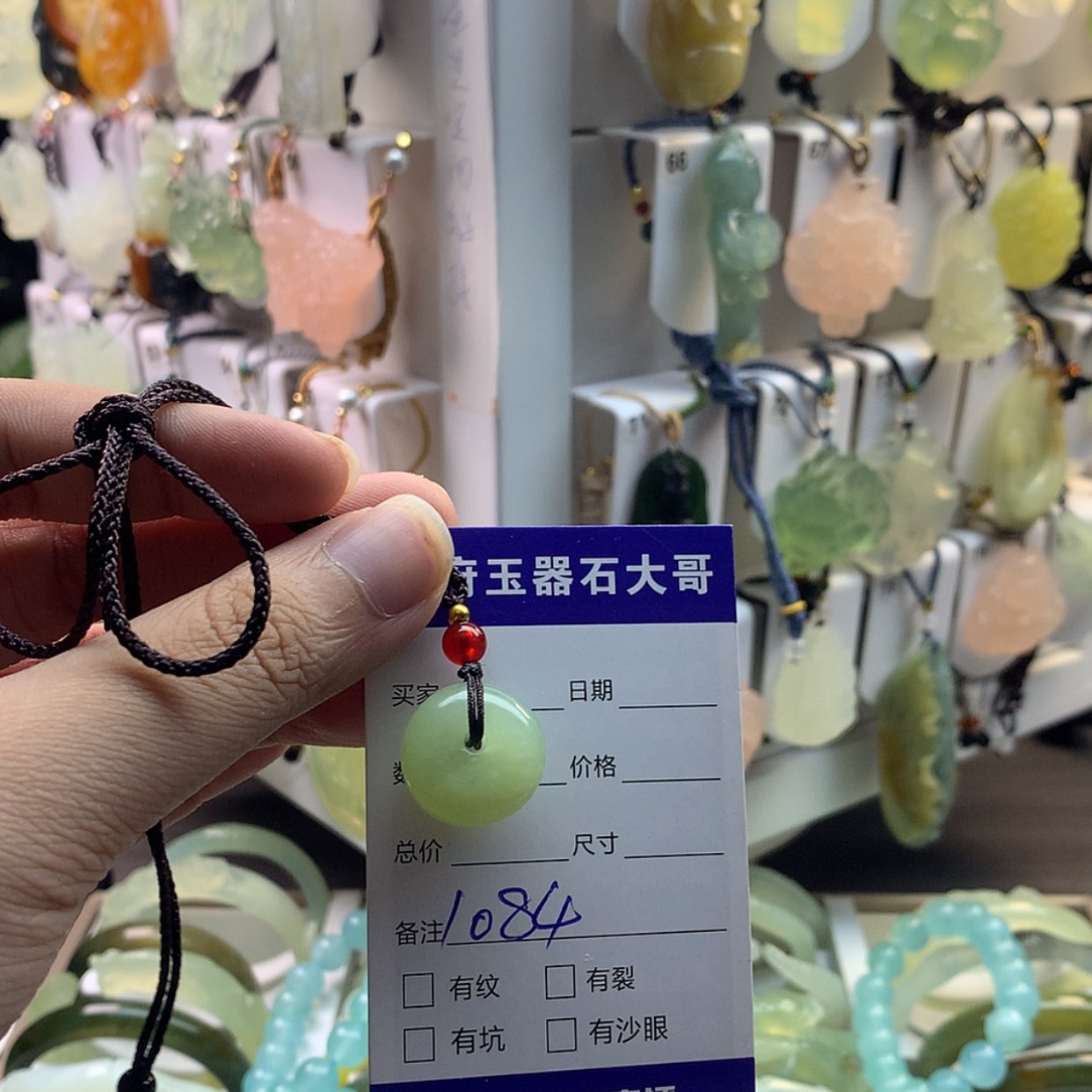 【闪购商品】蛇纹石玉颈饰未镶嵌