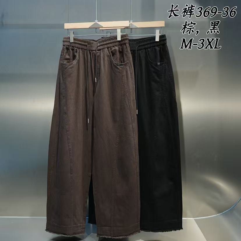 男女同款2025秋款潮牌宽松休闲长裤