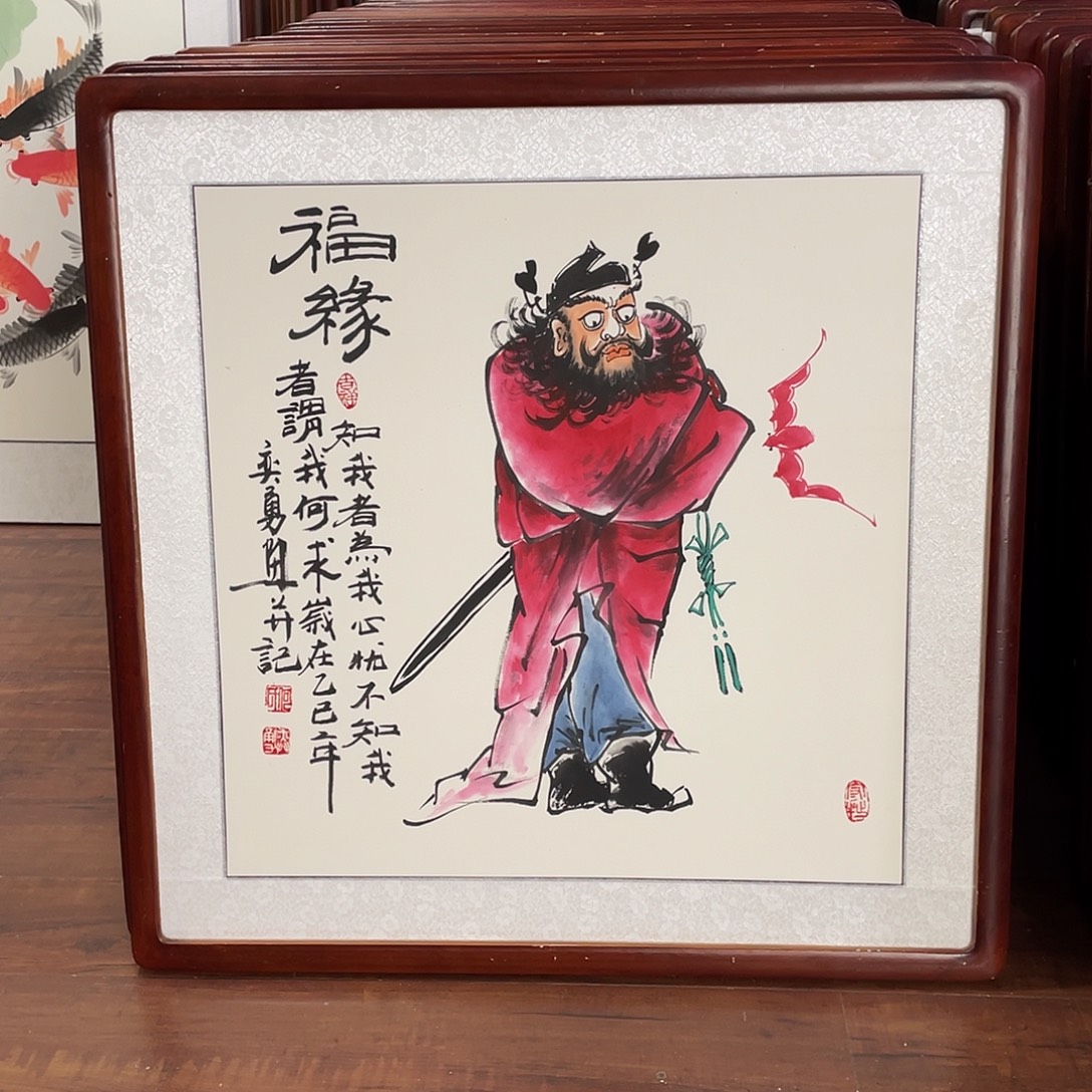 国画带框尺寸63*63厘米