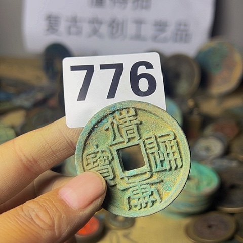 铜用****4复古文创工艺品