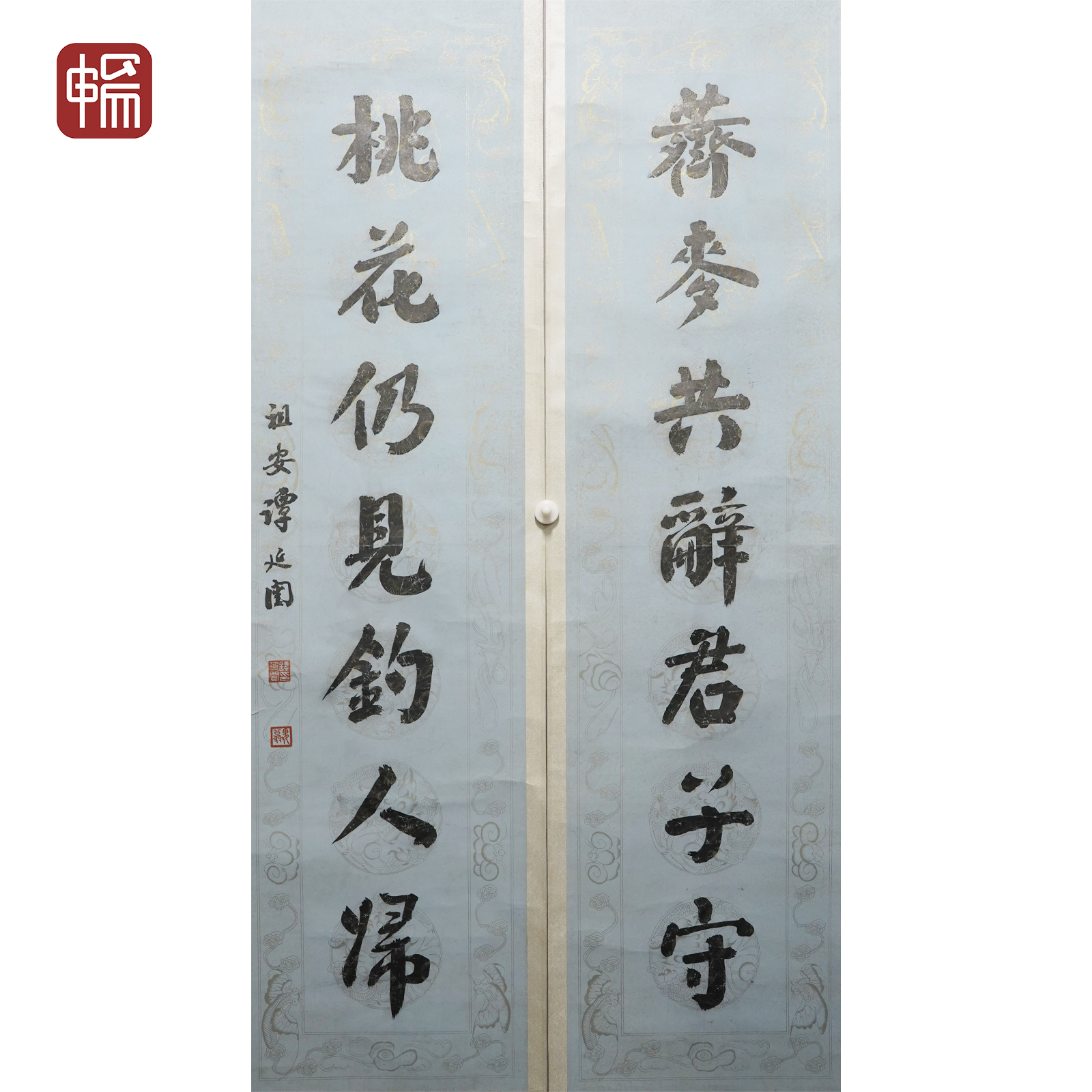 F1052 民国《书法对联》谭延闿135*33*2（8）纸本对轴  YQ