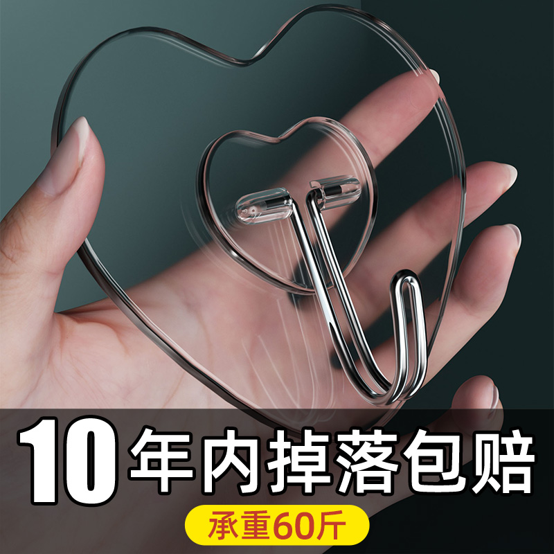 正妙新款心型挂钩强力粘胶贴墙壁免打孔无痕自粘厨房宿舍收纳粘钩