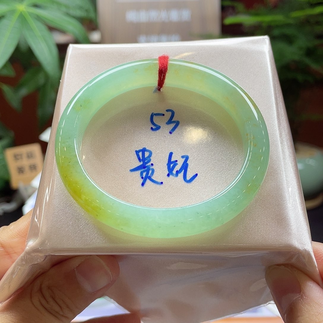 翡翠手镯未镶嵌11 号链接53.8贵妃