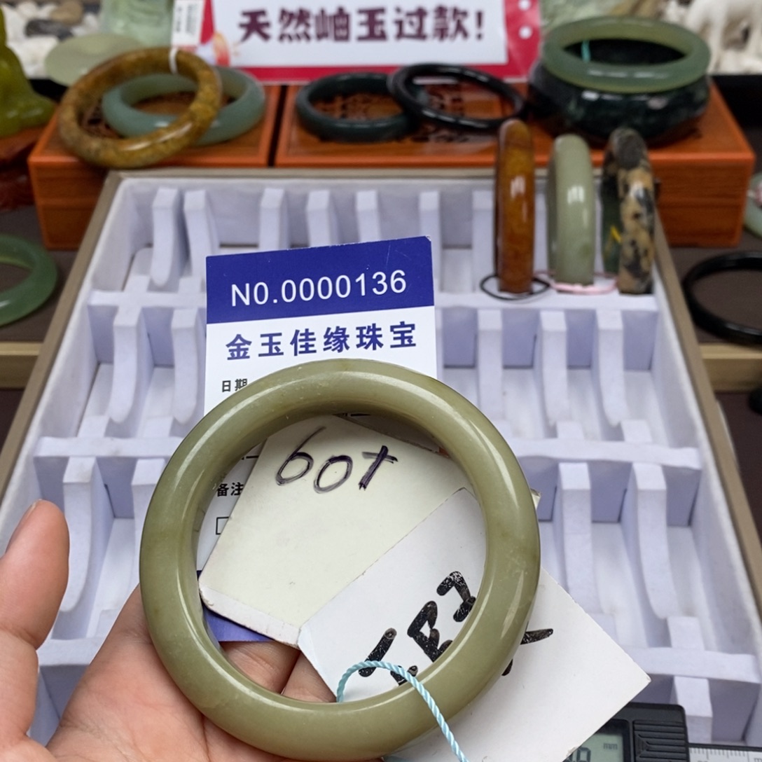 蛇纹石玉未镶嵌手镯