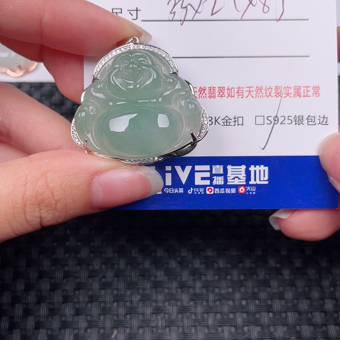 银S925镶嵌挂件翡翠我