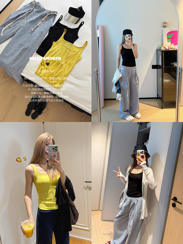 【莱赛尔醋酸三色背心】 轻薄高弹可叠搭1105