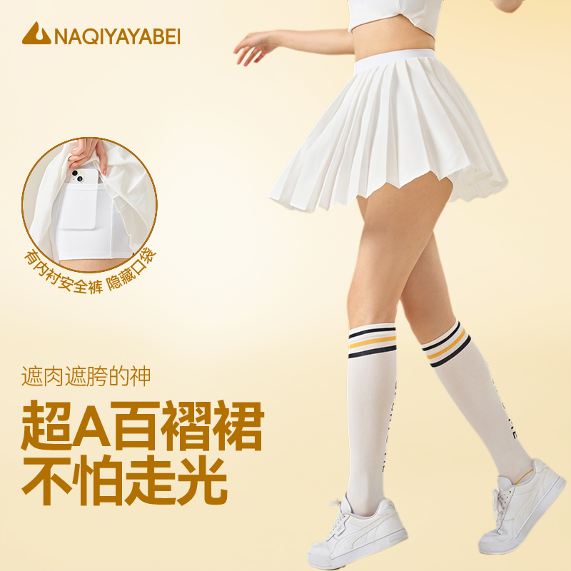 新款裙裤假两件百褶裙运动健身速干短裤夏季防走光裤裙女-1003