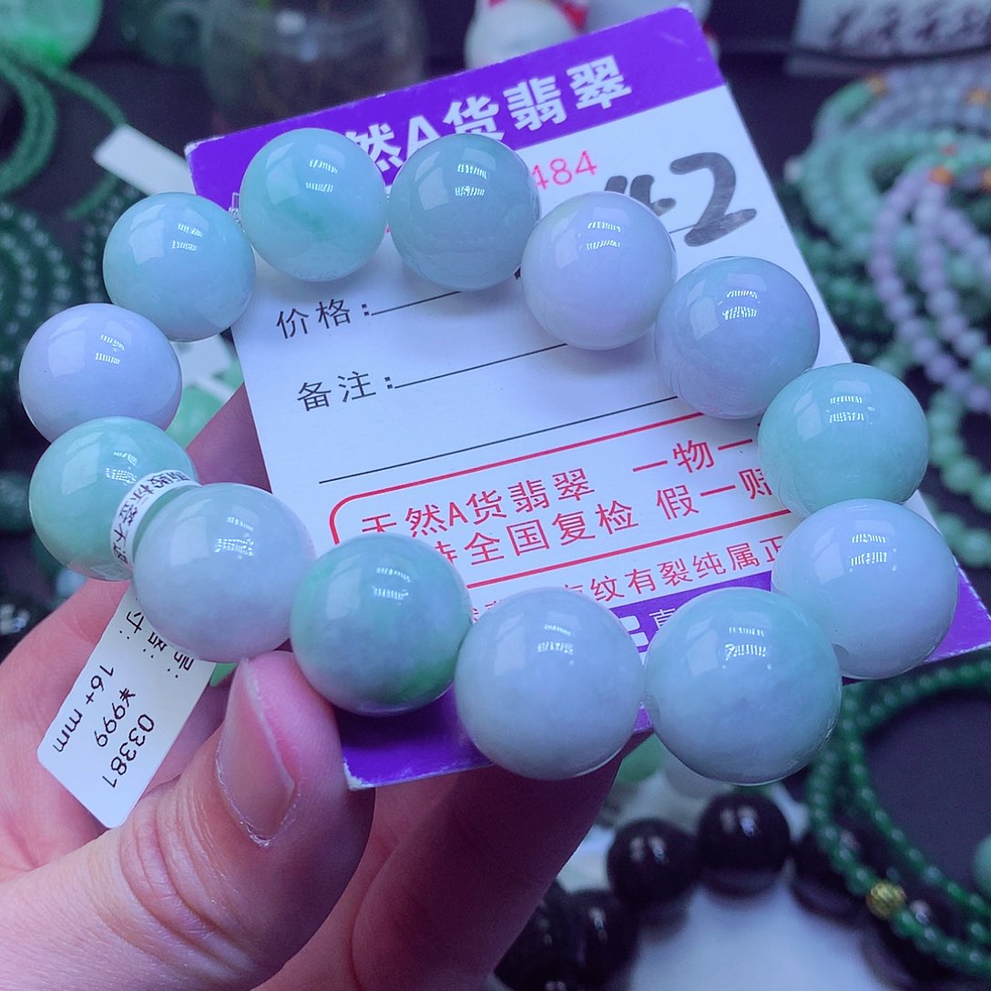 翡翠毛衣链未镶嵌