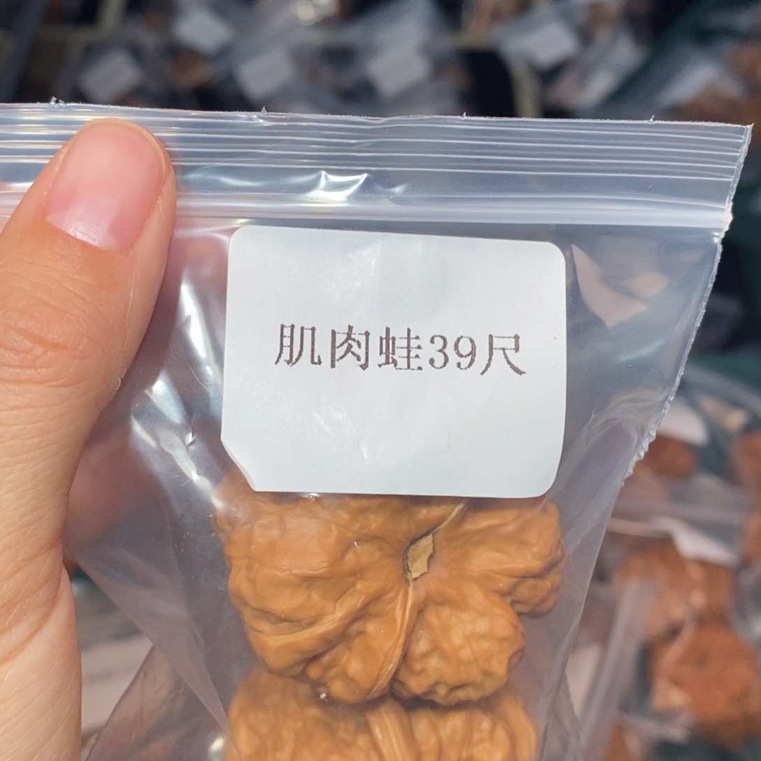 吊坠文玩核桃39肌肉蛙