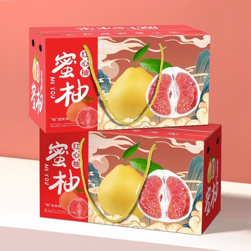 【精品礼盒装】福建平和红心蜜柚现摘蜜柚原产地新鲜皮薄柚子礼盒装