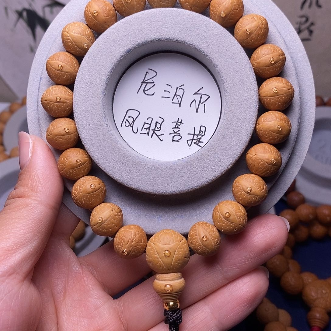 凤眼菩提吊坠12手串