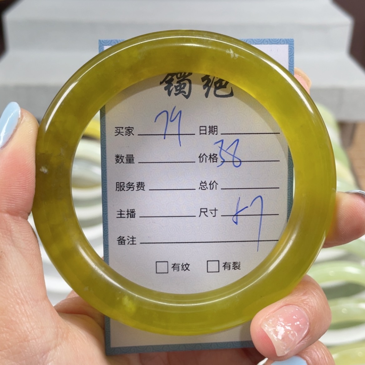 【闪购商品】蛇纹石玉手镯未镶嵌