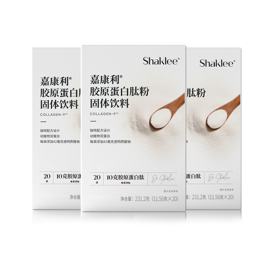 嘉康利胶原蛋白肽（3件组）