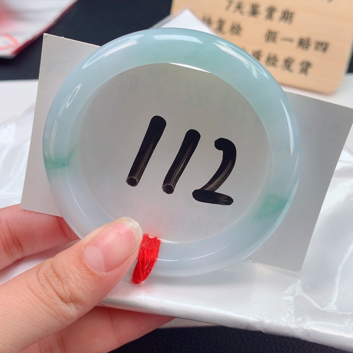 翡翠手镯未镶嵌正圈57.58