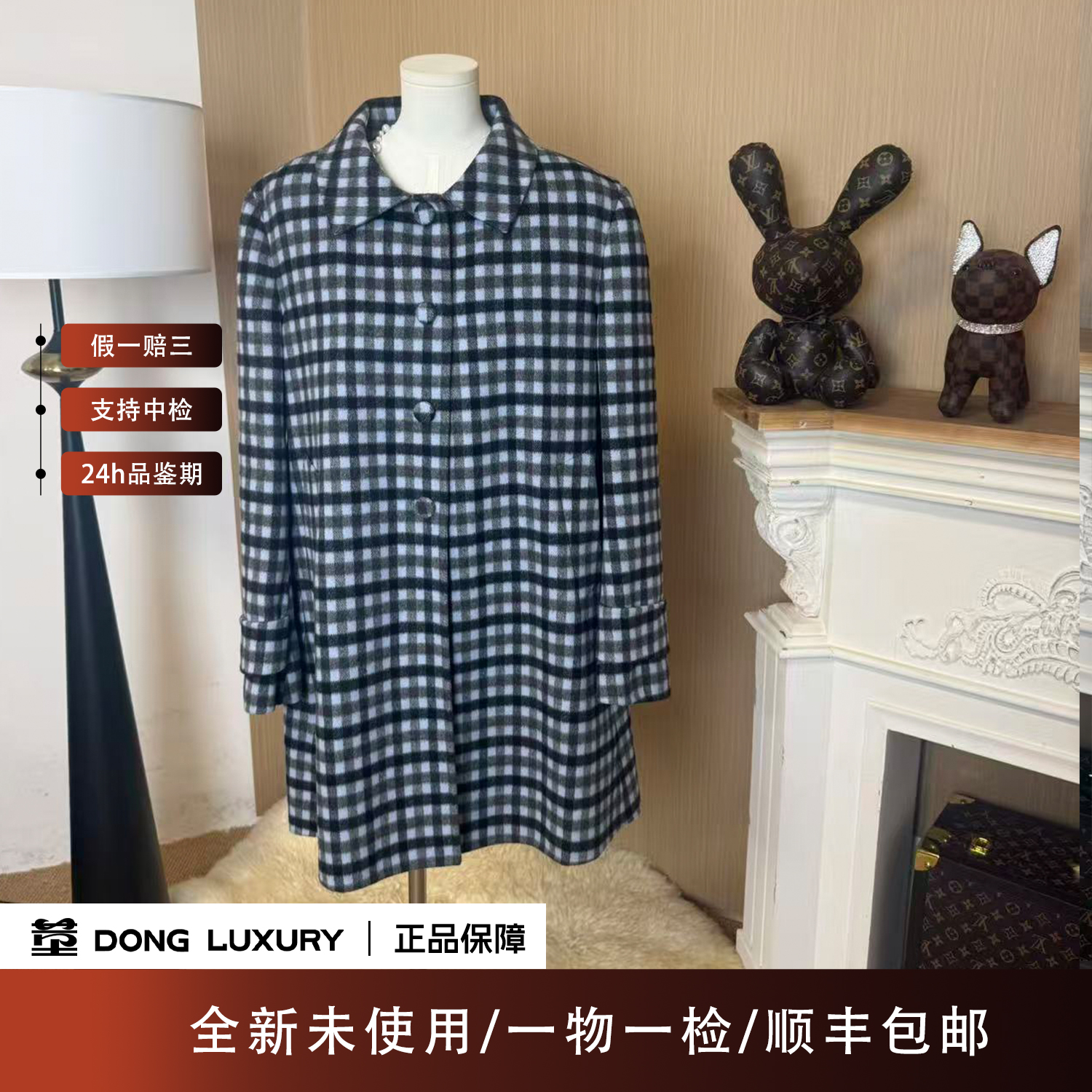 未使用 Prada/普拉达 经典蓝黑格纹大衣/44码/LS0004