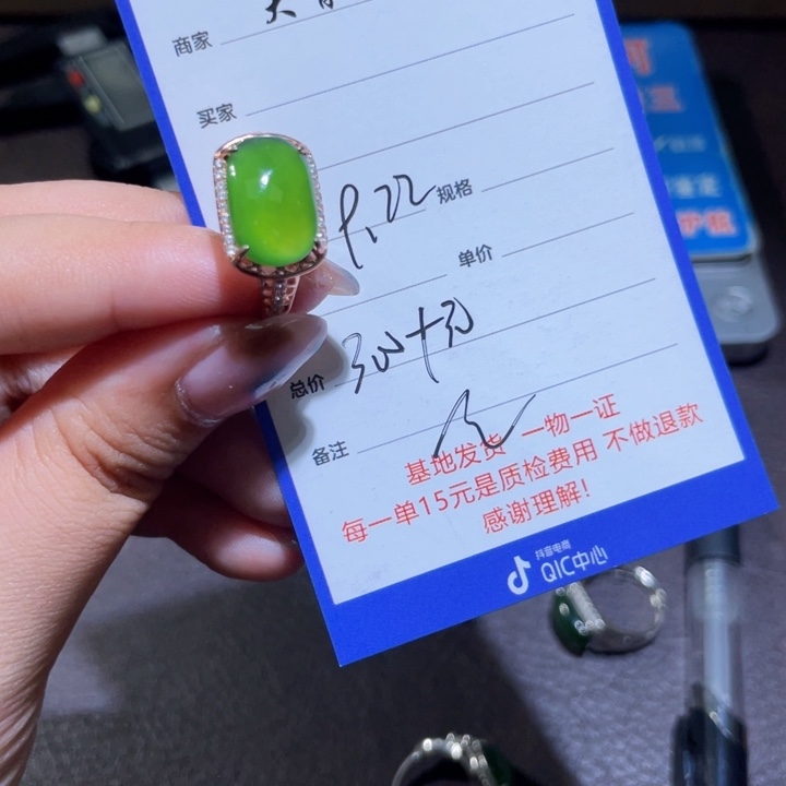 银S925镶嵌戒指和田玉