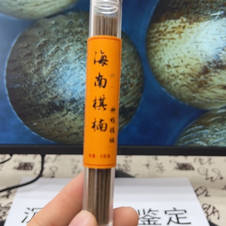 沉香沉香枕种植棋楠线香