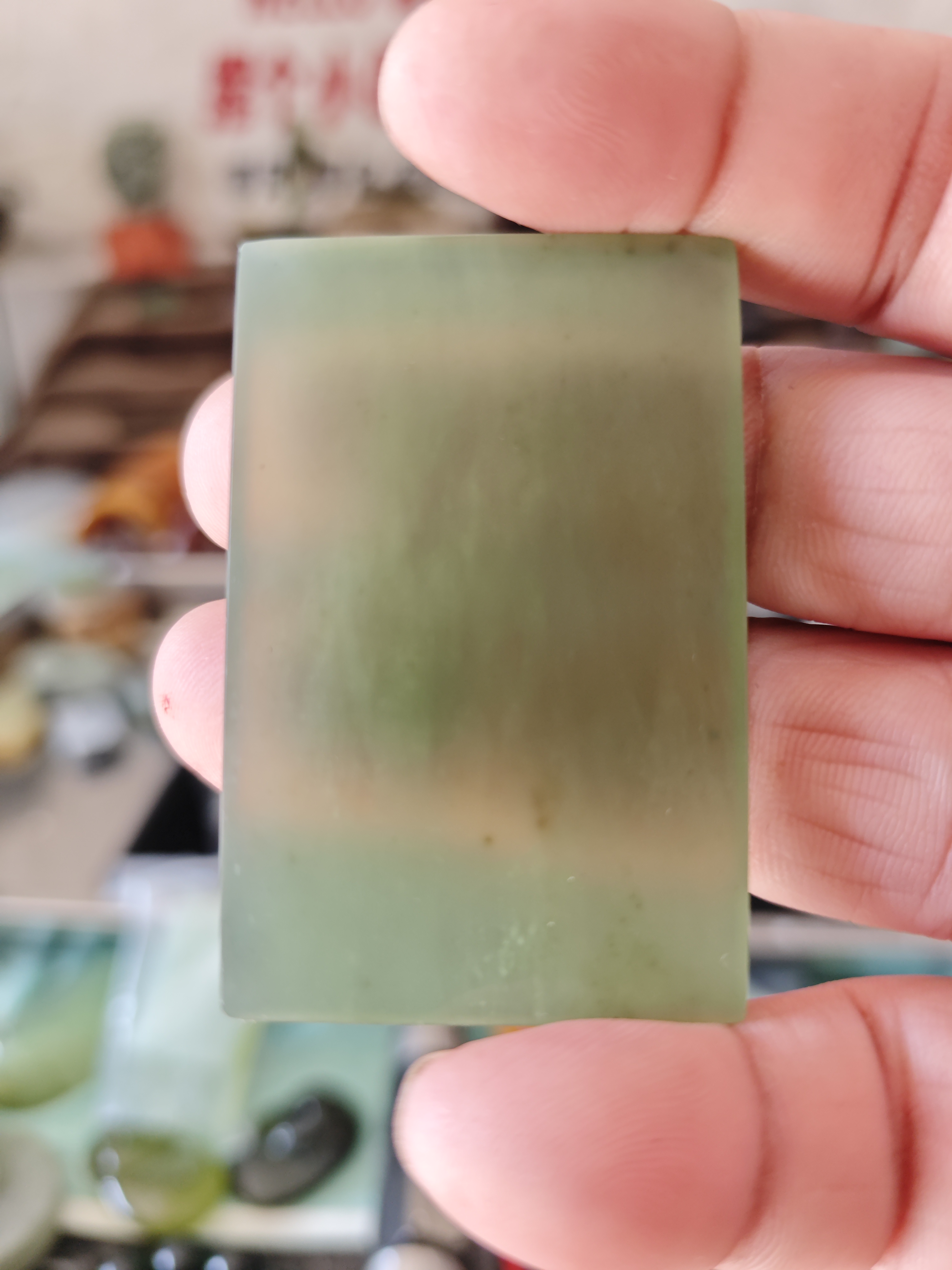 岫玉优质平安无事牌