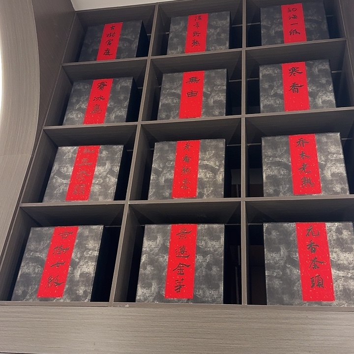 无由熟茶散的30克送