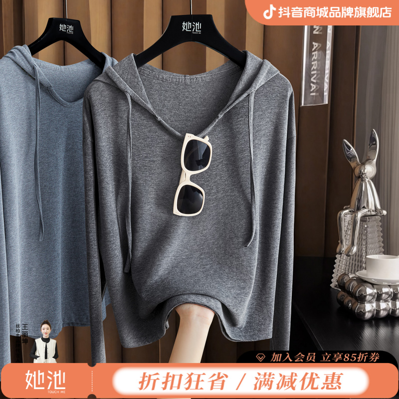 她池2025棉秋新款女装简约休闲风落肩袖套头宽松连帽T恤T53X3752T