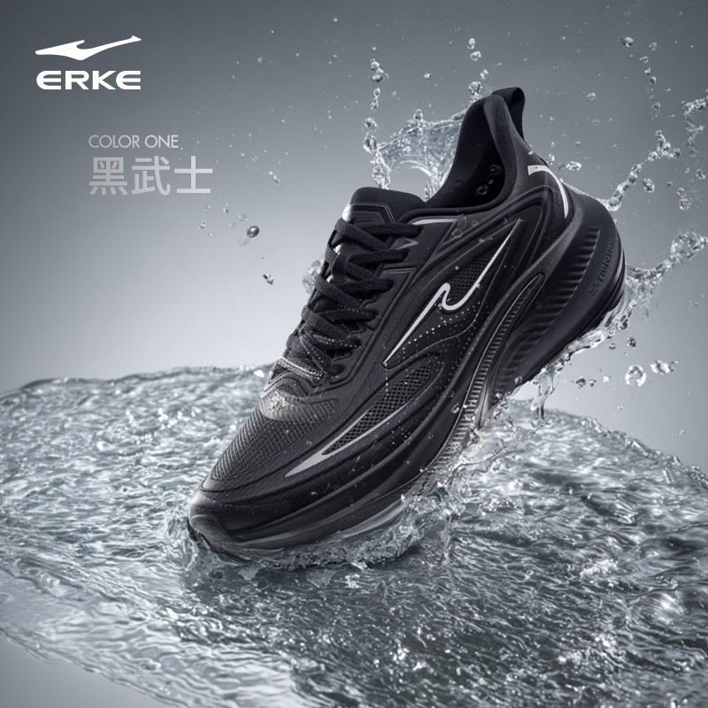 穿梭4ST丨鸿星尔克男鞋25年秋季新款防泼水运动鞋跑鞋跑步鞋-3071