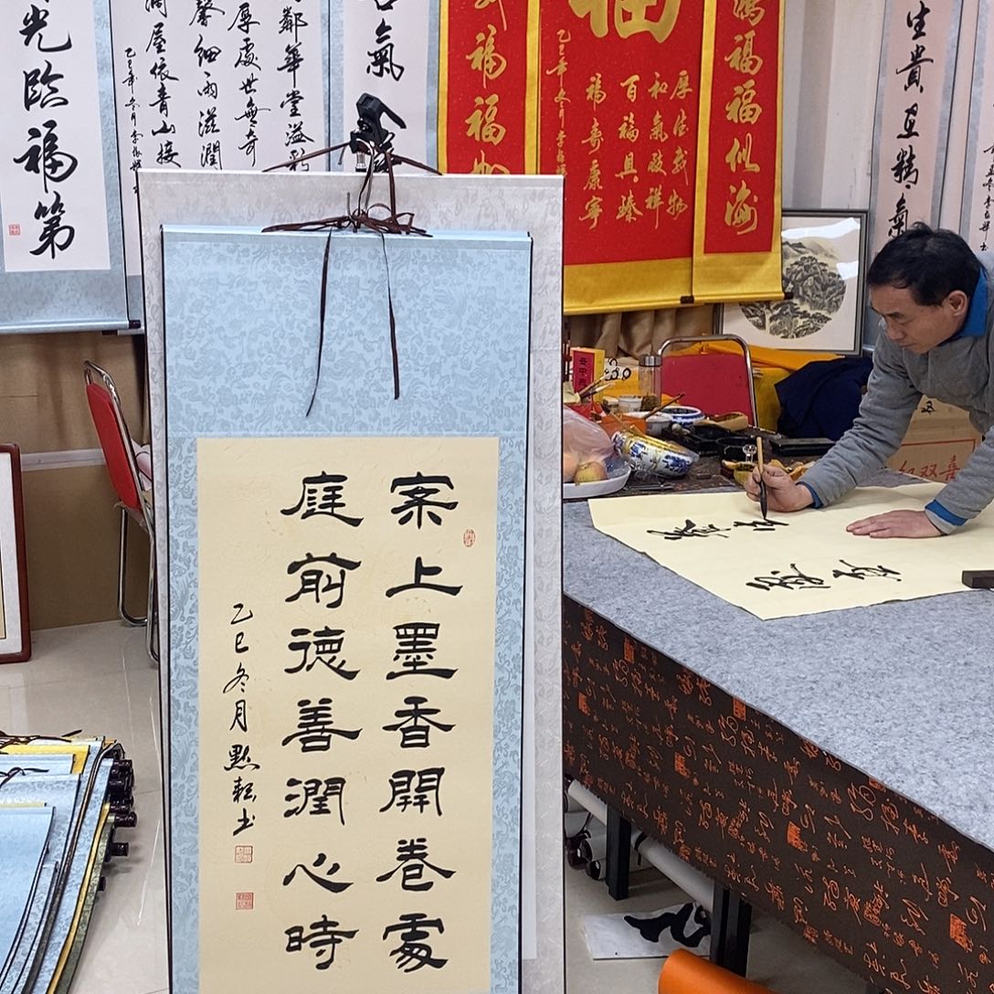 书法书法作品参加