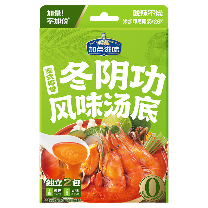 加点滋味泰式椰香冬阴功风味汤底 140g