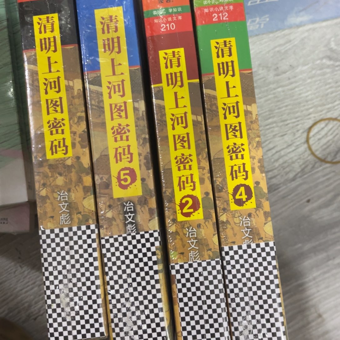 请明上河囱清网课期间