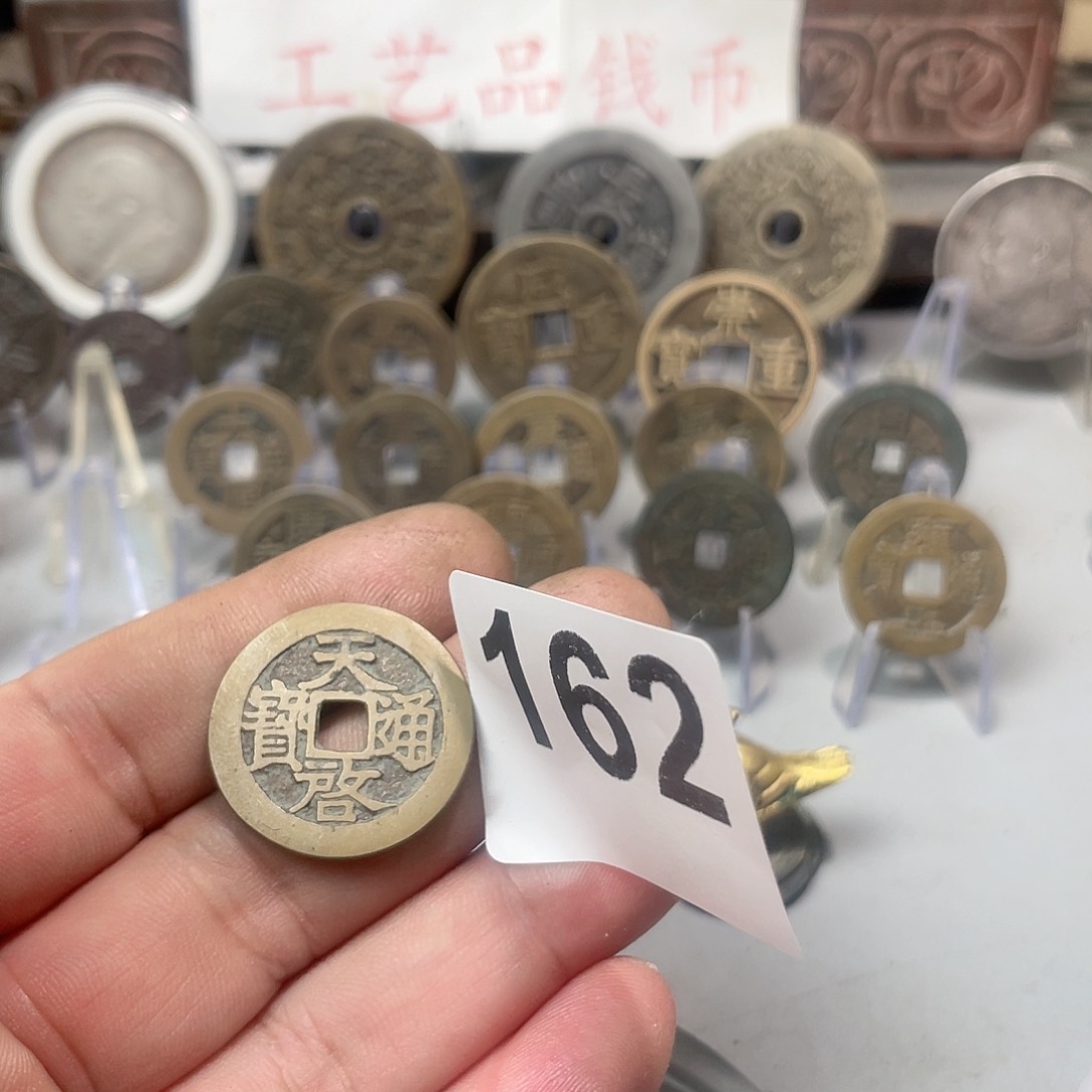 徒***涯文创工艺品工艺品