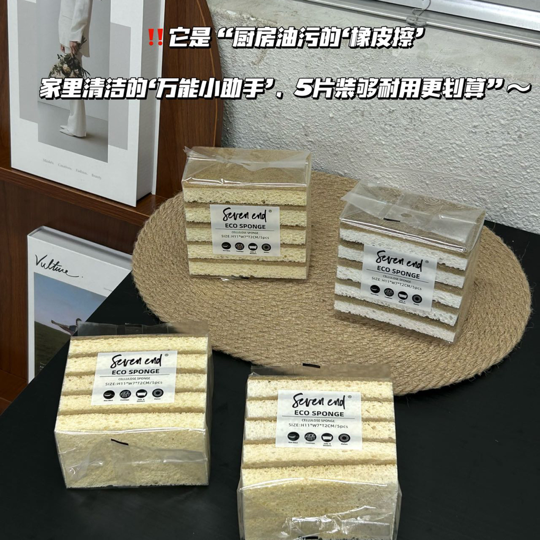 5片椰棕木浆海绵刷