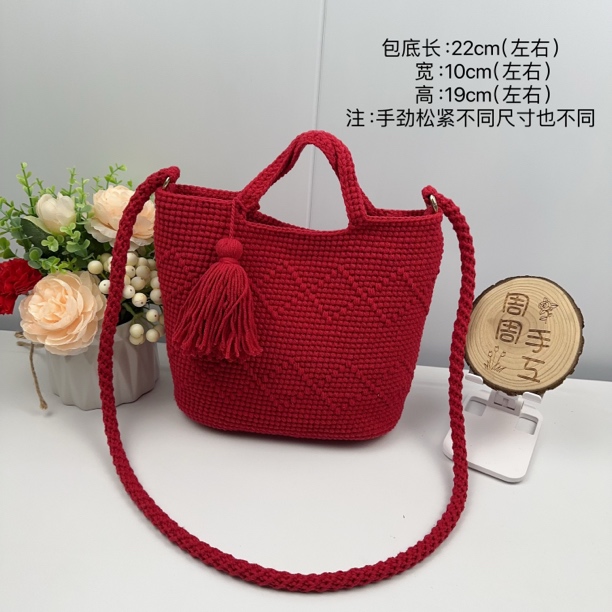 《非成品》方菱手提包包材料包手工编织钩针diy