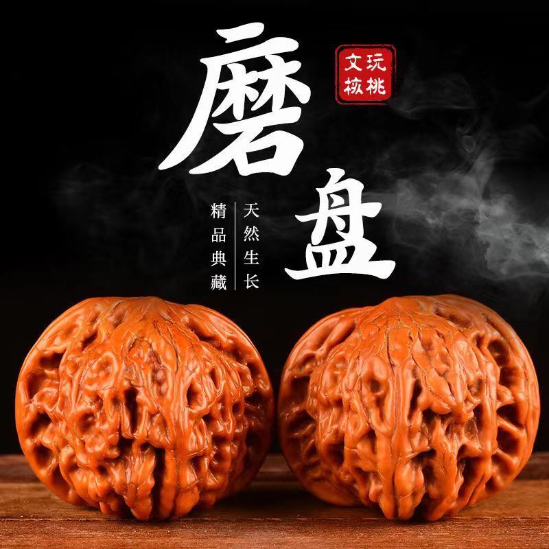 文玩核桃精选老核磨盘狮子头