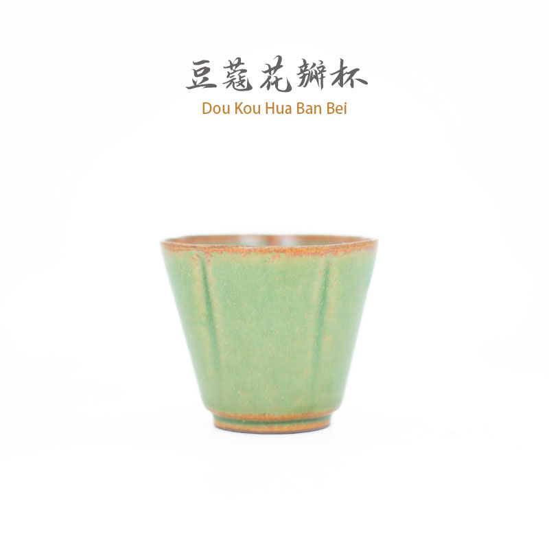 紫砂还原烧绿色茶杯豆蔻绿花瓣主人单杯陶瓷国风功夫茶具杯子