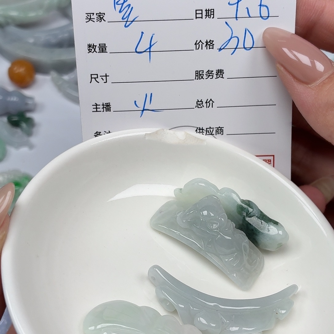 星***星颈饰未镶嵌翡翠46789