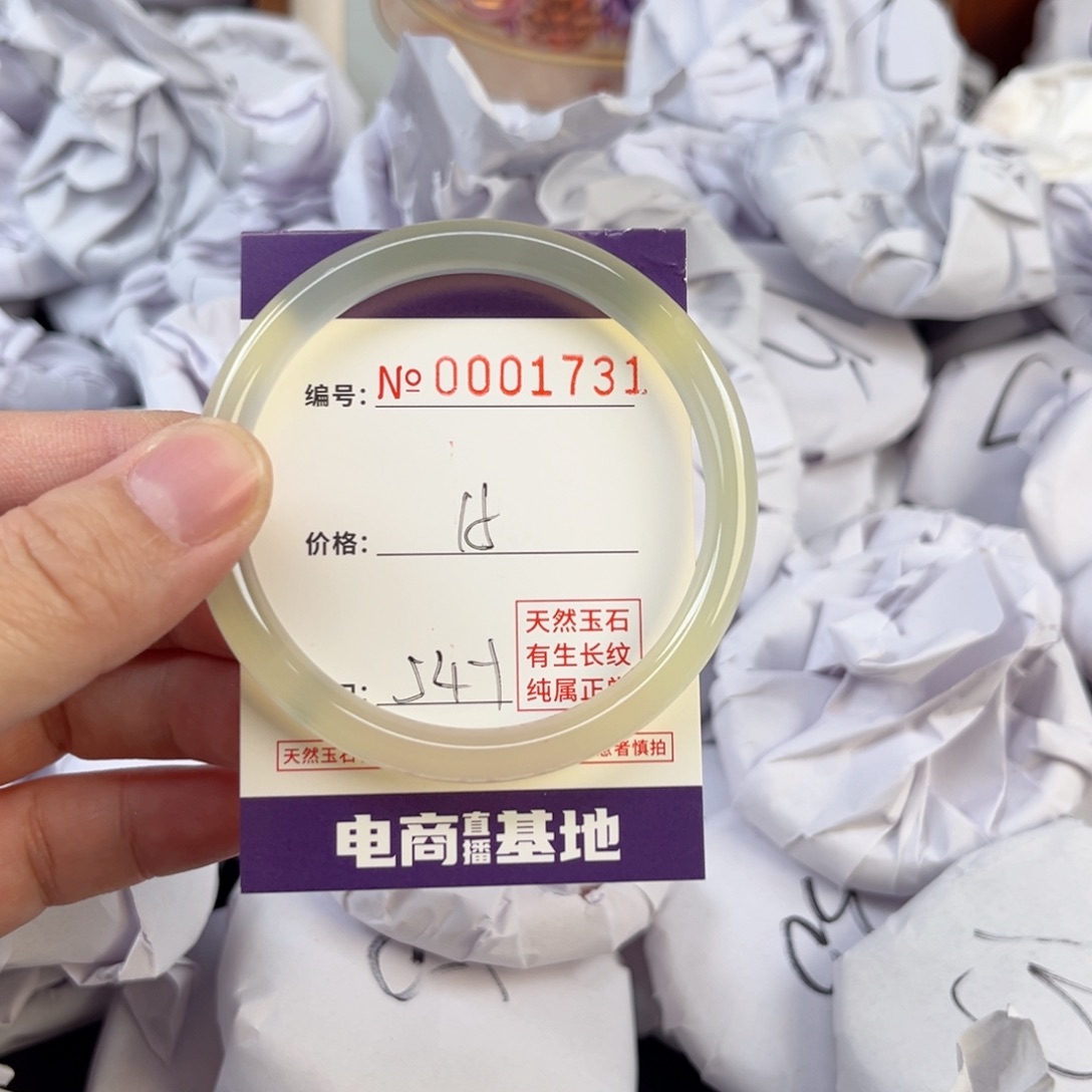 玛瑙/玉髓手镯未镶嵌1731