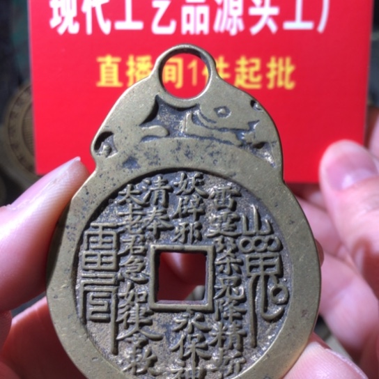 铜现代工艺品山鬼8