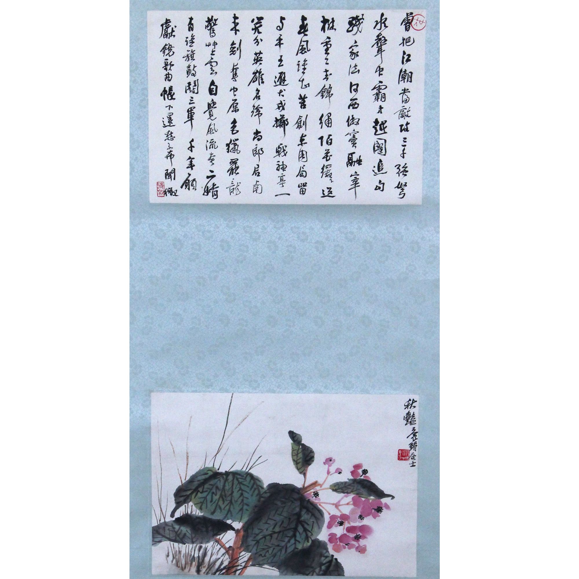 11吴 待秋书画双挖 22*32*2约1.2平尺 国有文物公司旧藏 有证书