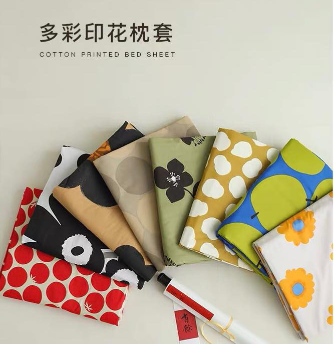 福利枕套一对（浩）印花枕套家用简约棉枕