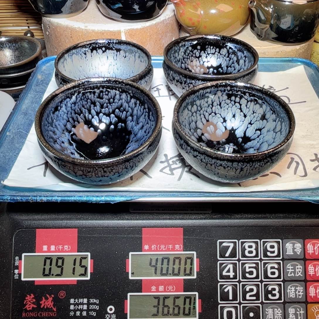 茶盏建窑建盏 微瑕作品