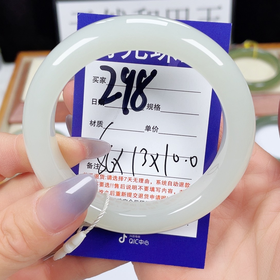 和田玉手镯未镶嵌