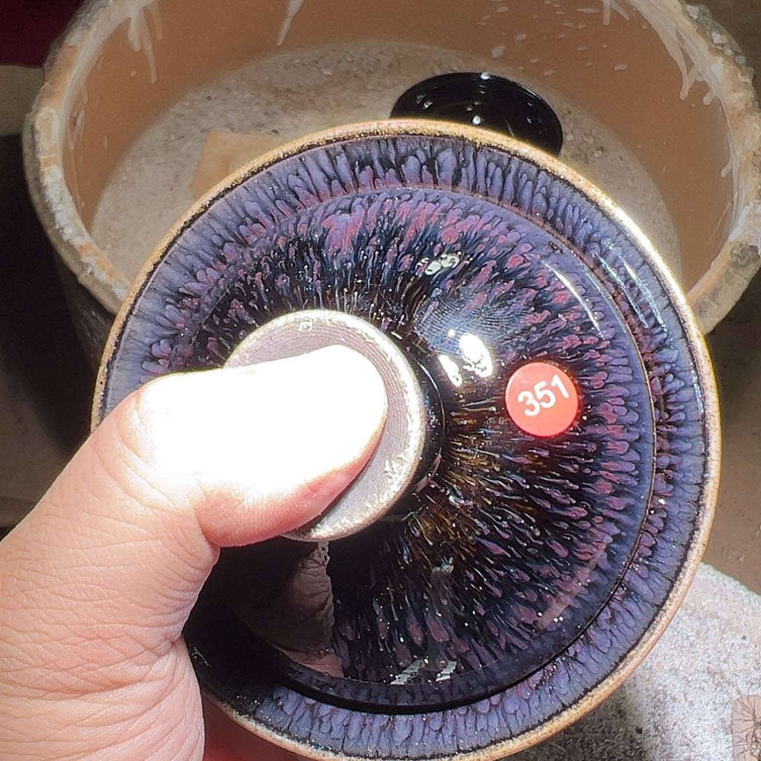 山***兮茶盏351 建窑建盏叶明龙窑