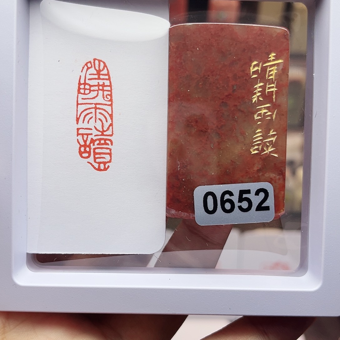 寿山石印石1×3晴耕雨读 手工篆刻