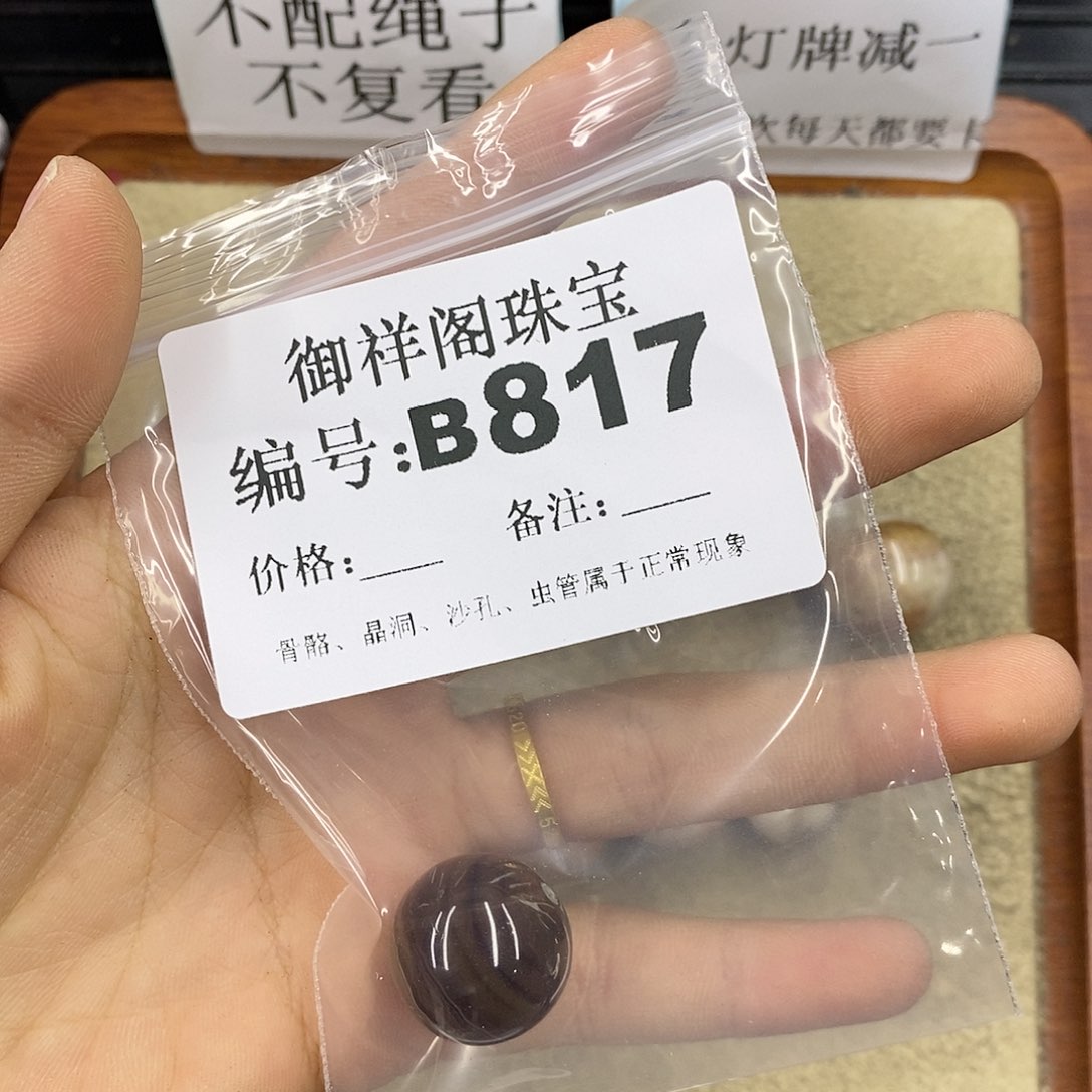石英质玉未镶嵌颈饰非**常