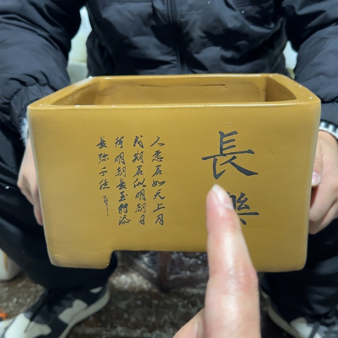 紫砂花盆口径20厘米高度13厘米