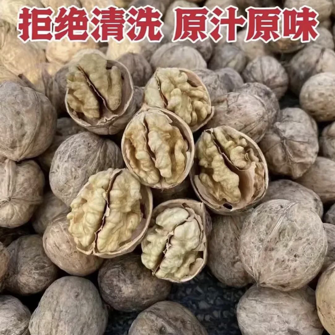 新疆阿克苏老树纸皮核桃 185纸皮核桃 原色（不洗黑皮）新核桃