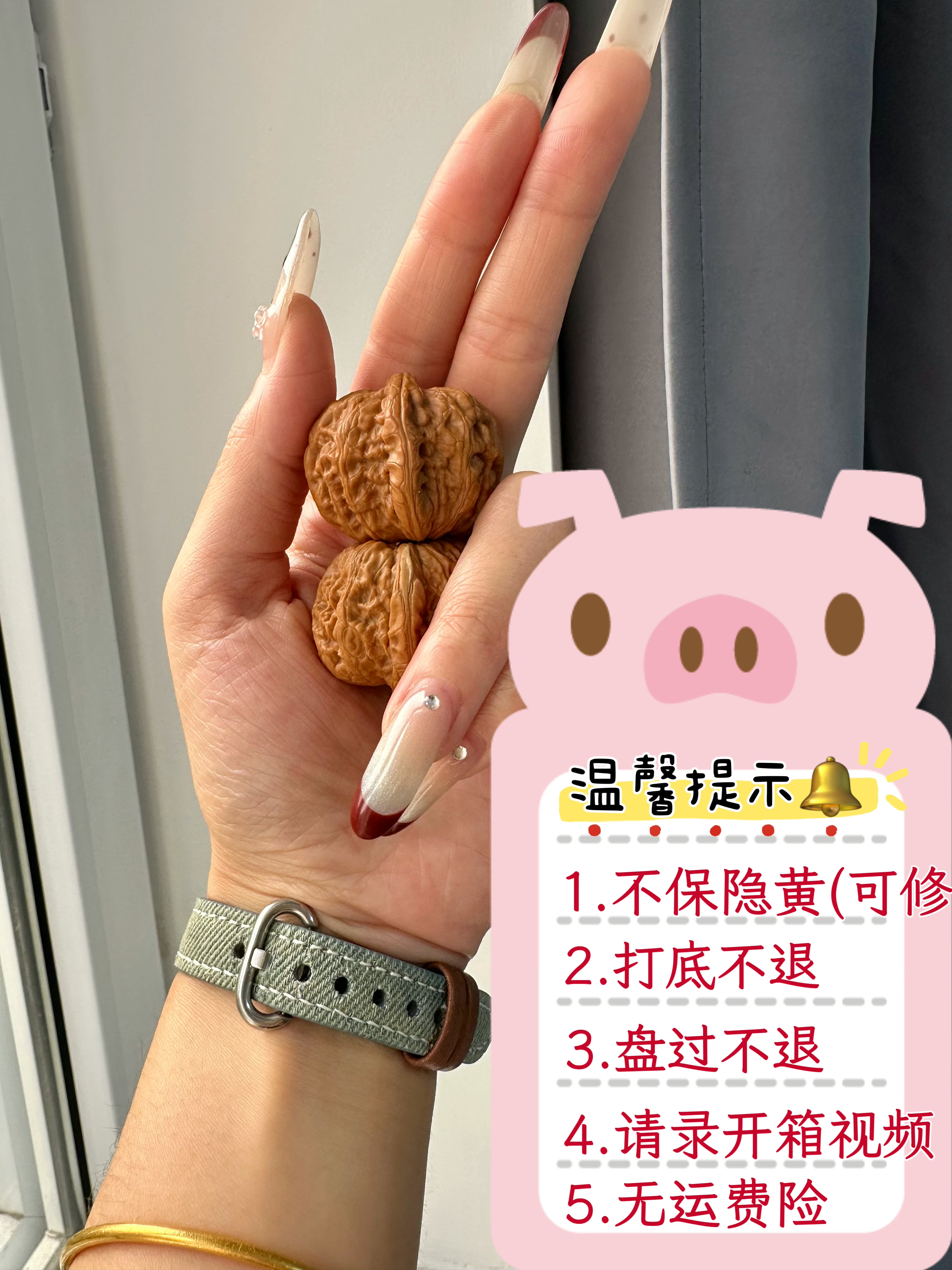 核桃购买链接（磨盘、白狮子、铁锤，蛤蟆头、鸡心、南疆、元宝等）