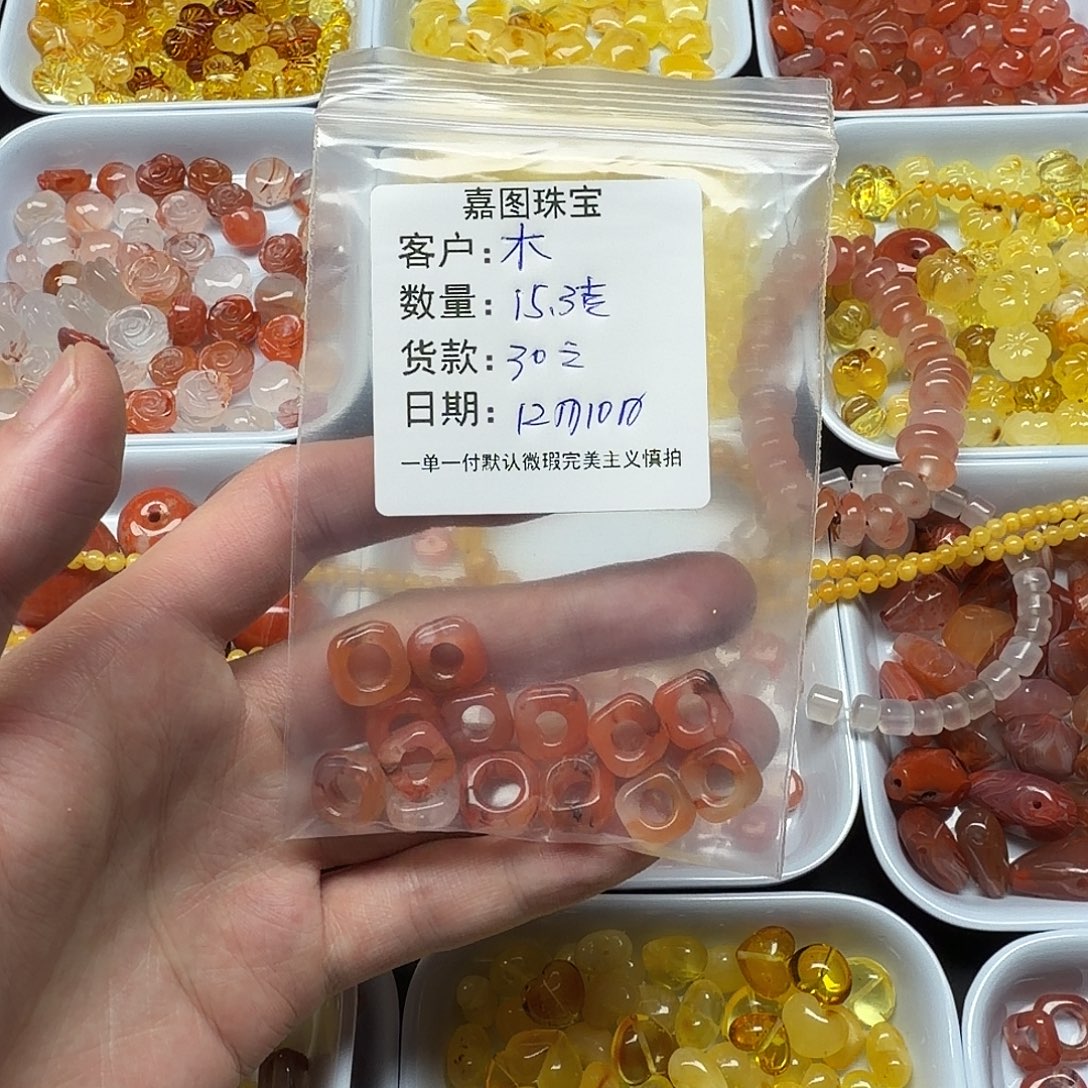 木***白南红玛瑙未镶嵌配件