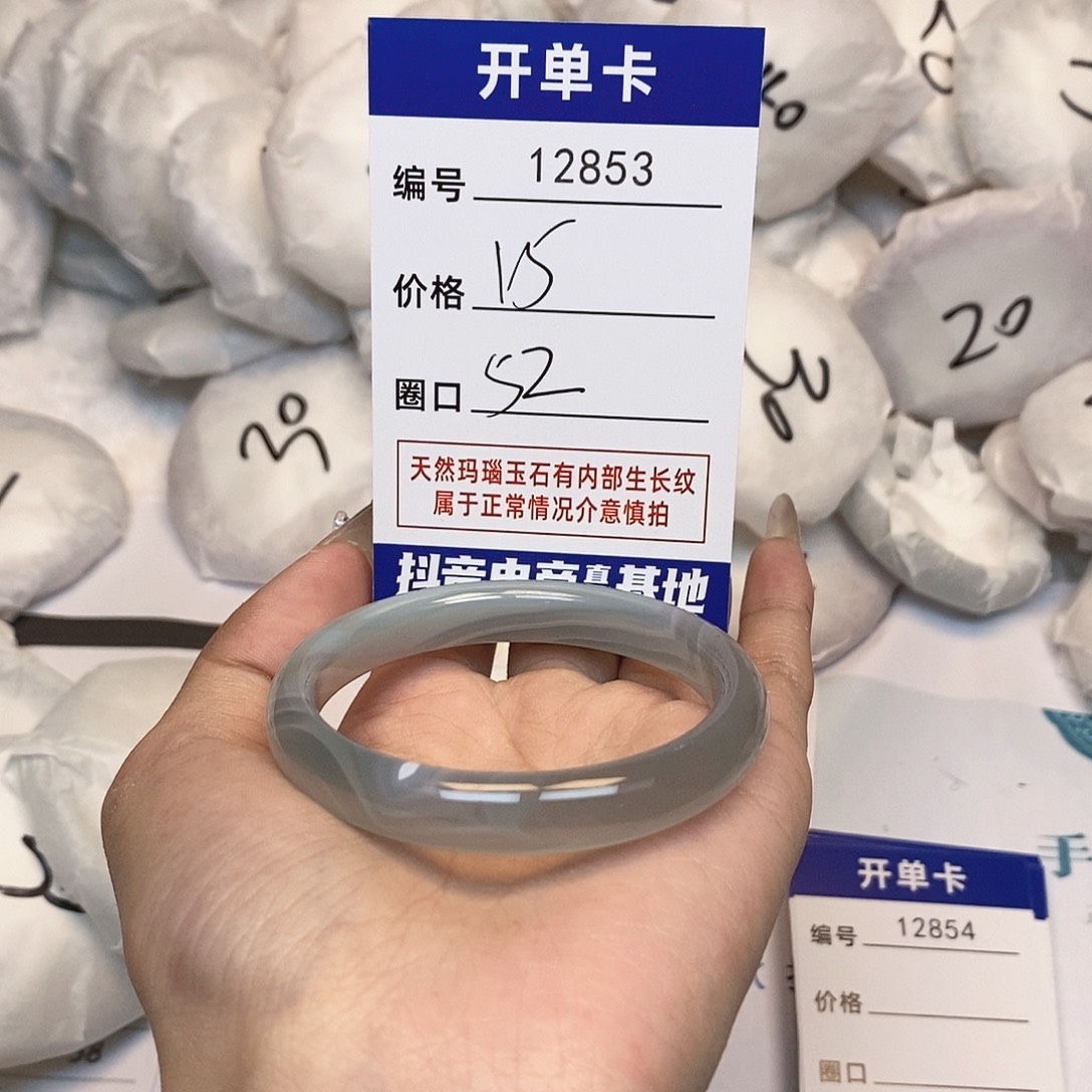 玛瑙/玉髓手镯未镶嵌853