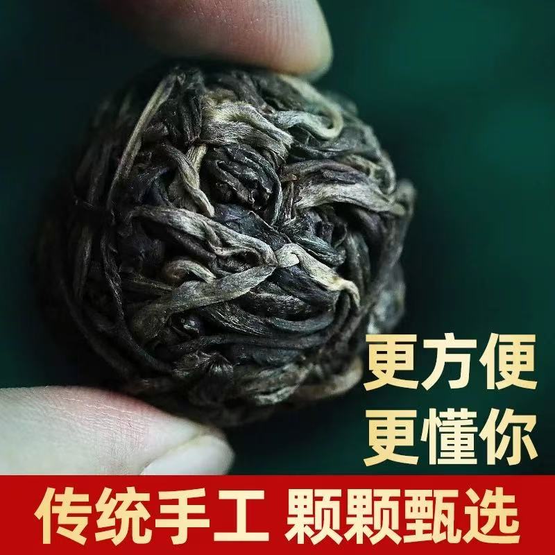 [2024老班章古树]头春中国云南勐海普洱生茶7克一颗匠心手作