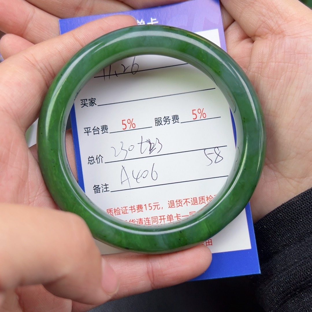 未镶嵌手镯和田玉红*狼